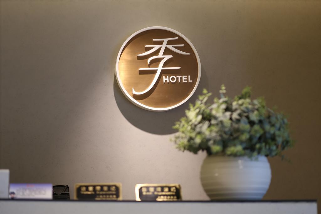 Ji Hotel Shanghai Xujiahui 外观 照片